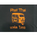 Phat Thai T-shirts